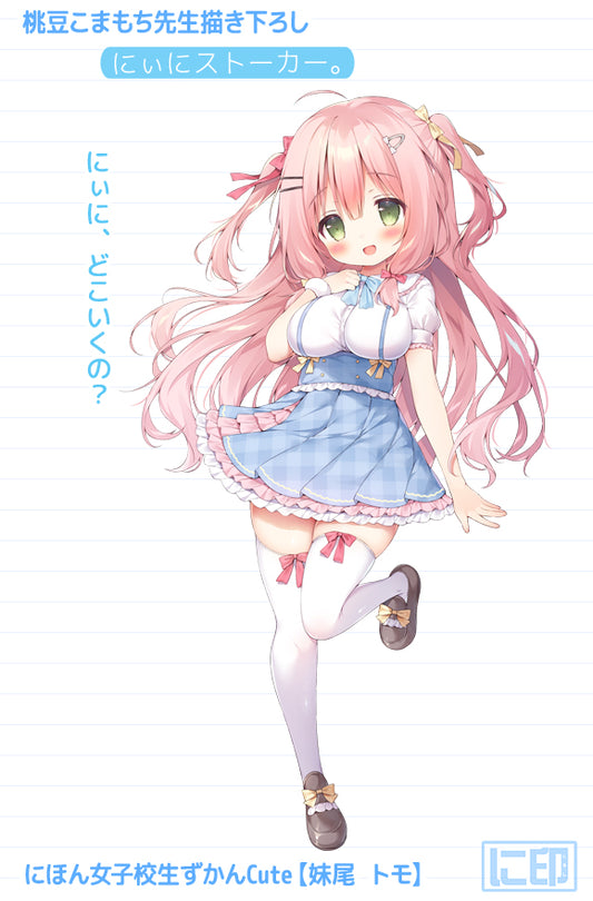 Nihon Jyoshikousei Zukan Cute Komamochi Momozu Original Illustration Senoo Tomo Dakimakura Cover Fetish Ver. Lyctoron Rich Edition