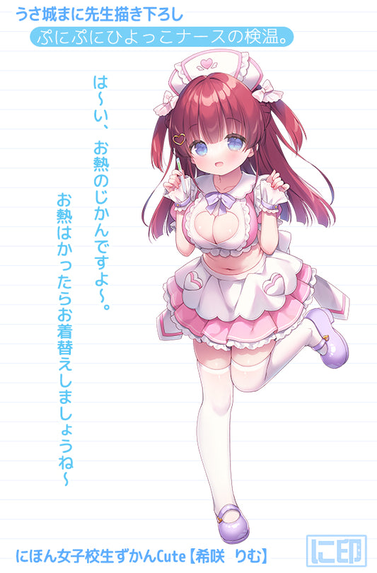Nihon Jyoshikousei Zukan Cute Mani Usashiro Original Illustration Nosaki Rimu Dakimakura Cover