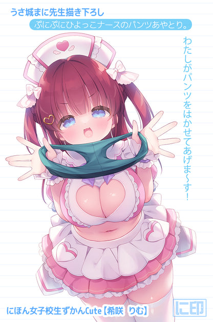 Nihon Jyoshikousei Zukan Cute Mani Usashiro Original Illustration Nosaki Rimu Dakimakura Cover