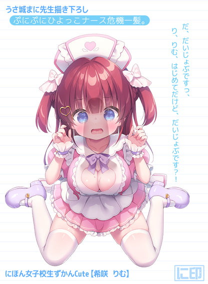 Nihon Jyoshikousei Zukan Cute Mani Usashiro Original Illustration Nosaki Rimu Dakimakura Cover