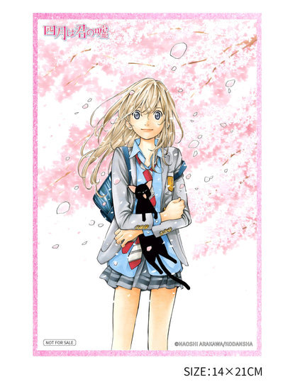 Hanabee - Your Lie in April - Miyazono Kaori 1/6 Scale Figure - Image 2