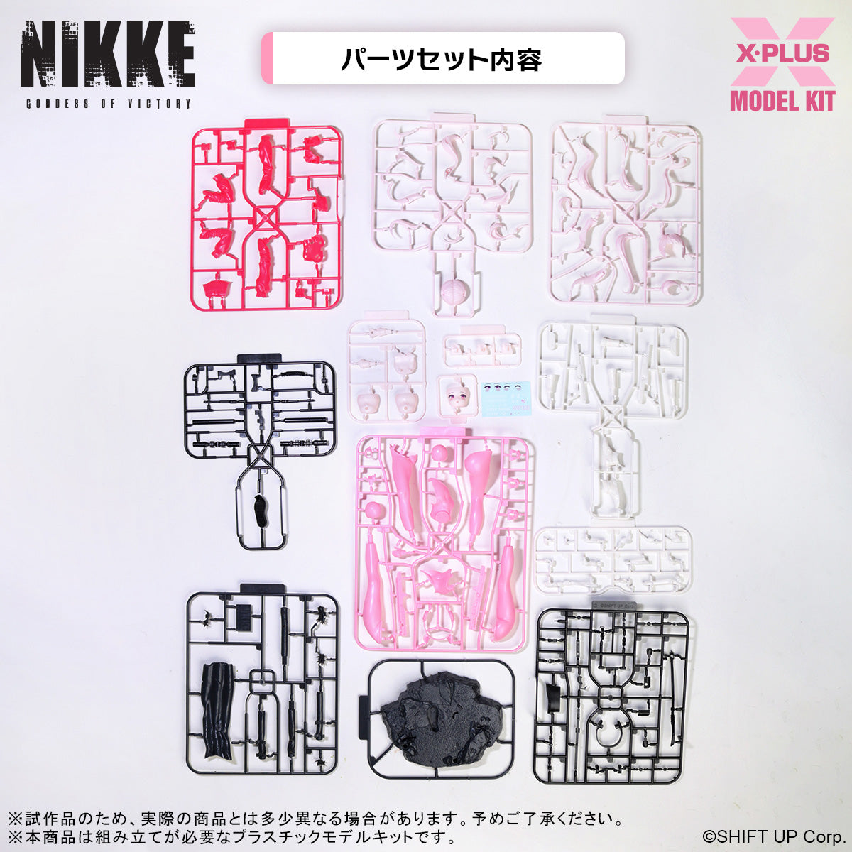 - Goddess of Victory: Nikke - Alice Plastic Model Kit - Image 2
