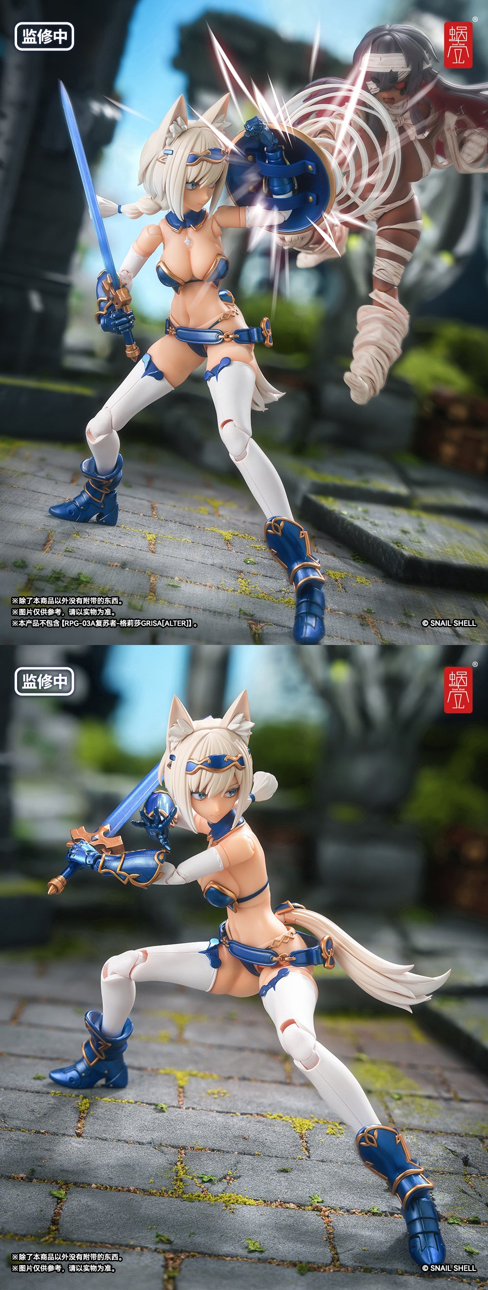 SNAIL SHELL RPG-05 HERO WOLF 1/12 SCALE ACTION FIGURE - Image 2