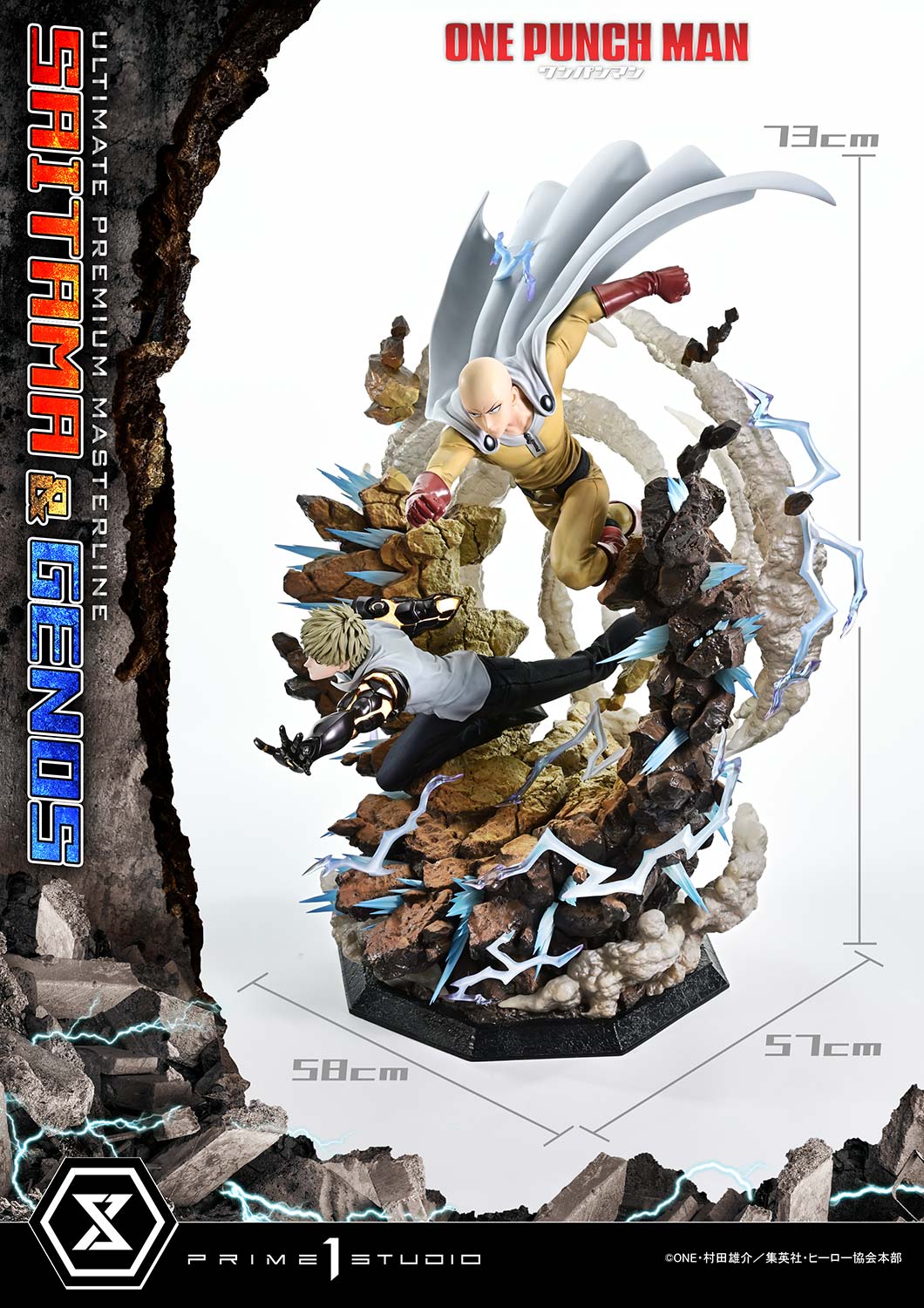Ultimate Premium Masterline - One-Punch Man - Saitama & Genos - Image 2