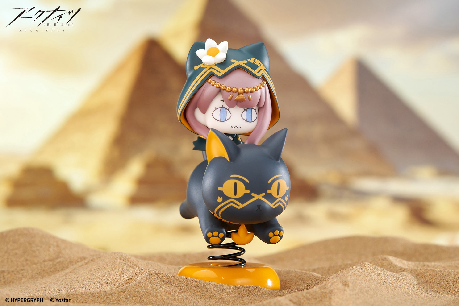 Happy Shake - Arknights - Pepe - Image 2