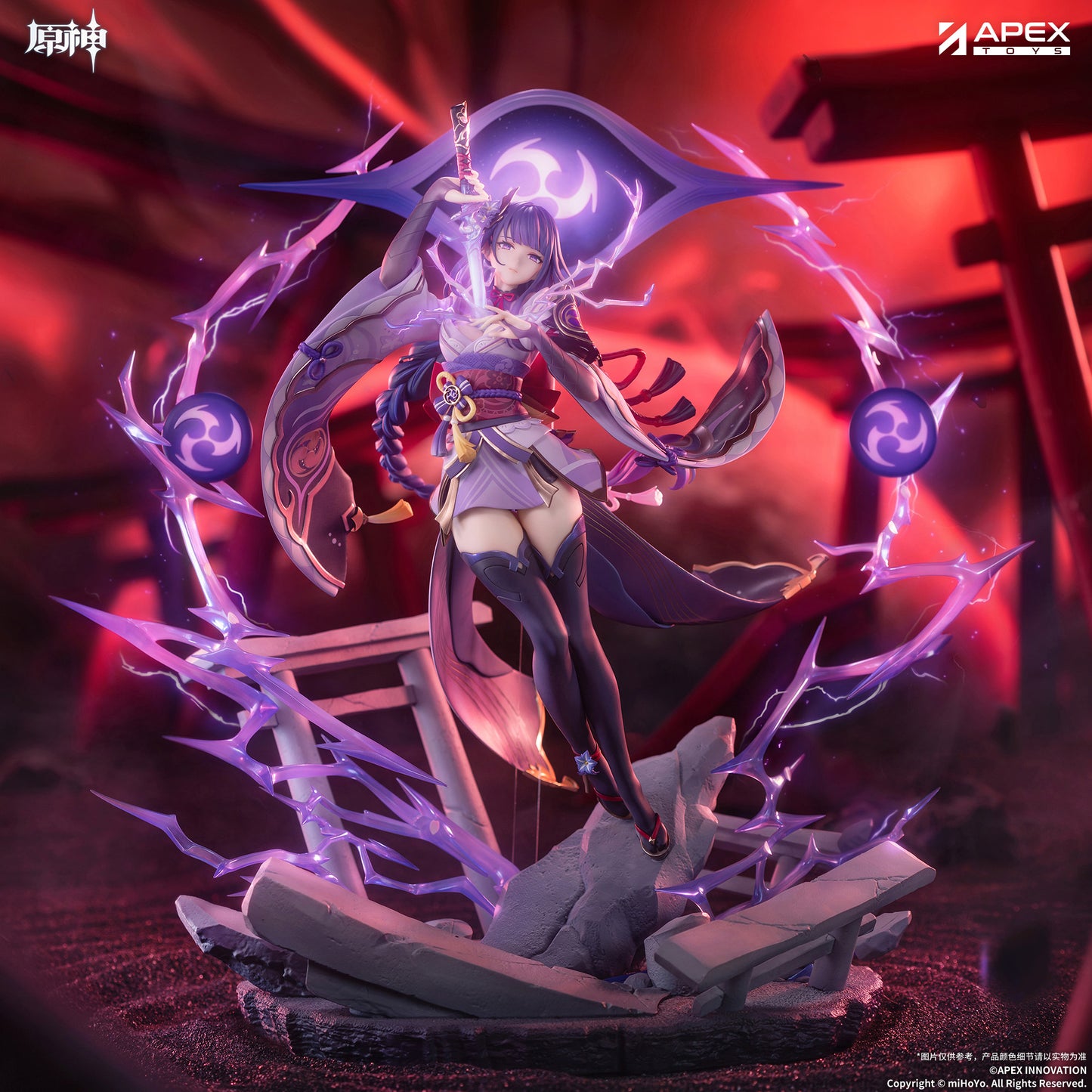 - Genshin Impact - Raiden Shogun Plane of Euthymia Ver. - Image 2
