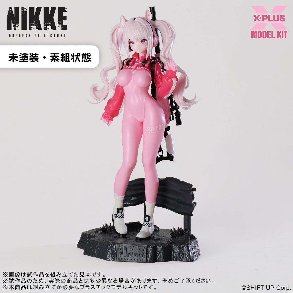 - Goddess of Victory: Nikke - Alice Plastic Model Kit - Image 3