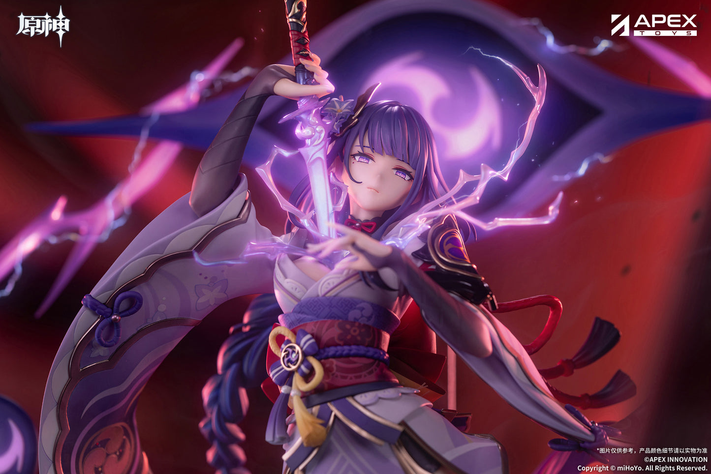 - Genshin Impact - Raiden Shogun Plane of Euthymia Ver. - Image 3