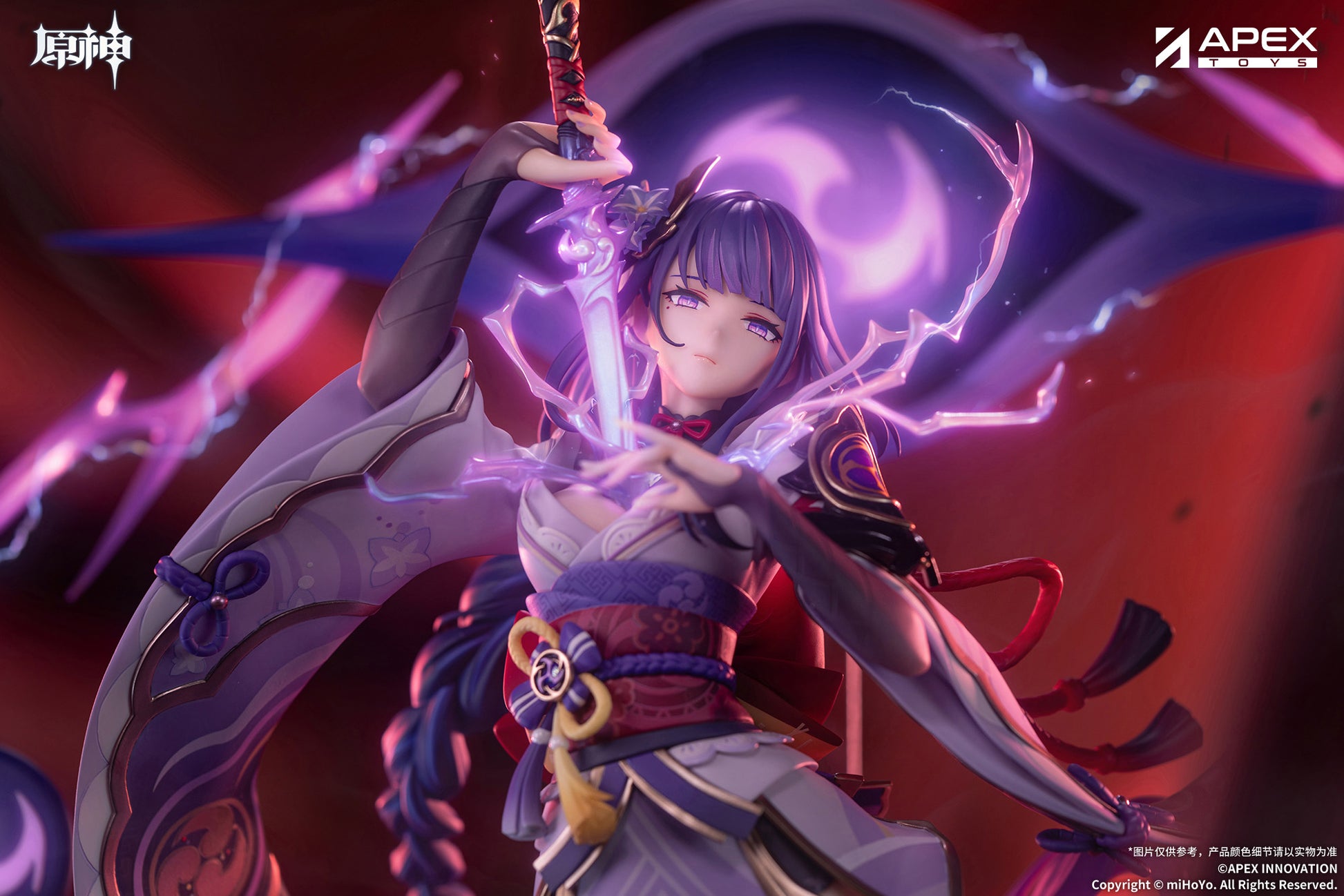- Genshin Impact - Raiden Shogun Plane of Euthymia Ver. - Image 3