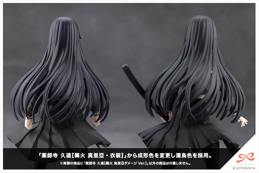 Sousai Shojo Teien Yakushiji Kuon Kagaribi Maria Damage Ver. - Image 4