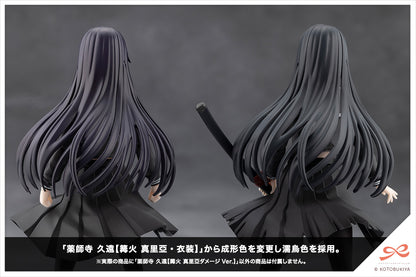 Sousai Shojo Teien Yakushiji Kuon Kagaribi Maria Damage Ver. - Image 4