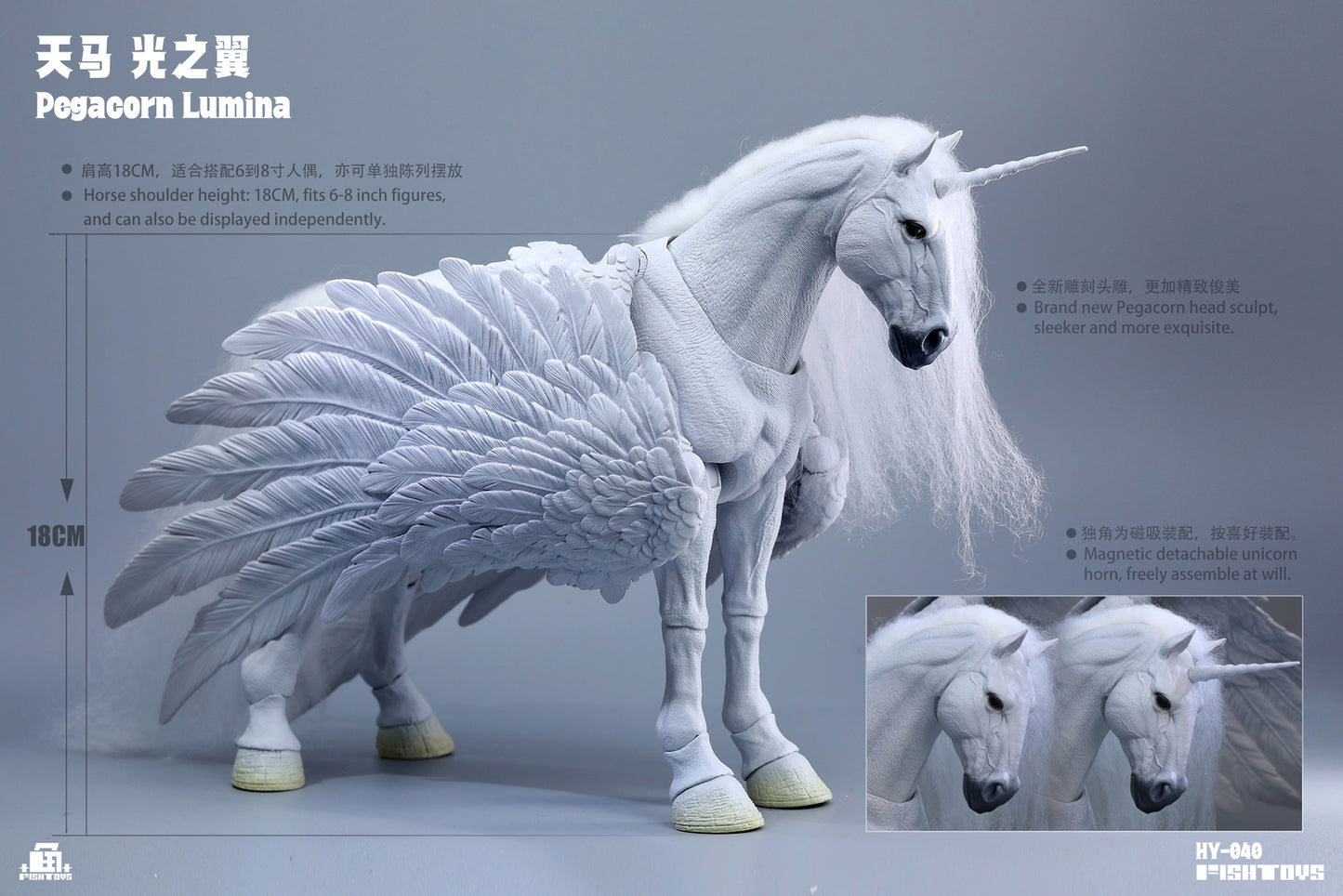FISH TOYS HY-040 PEGACORN LUMINA 1/12 SCALE ACTION FIGURE - Image 4
