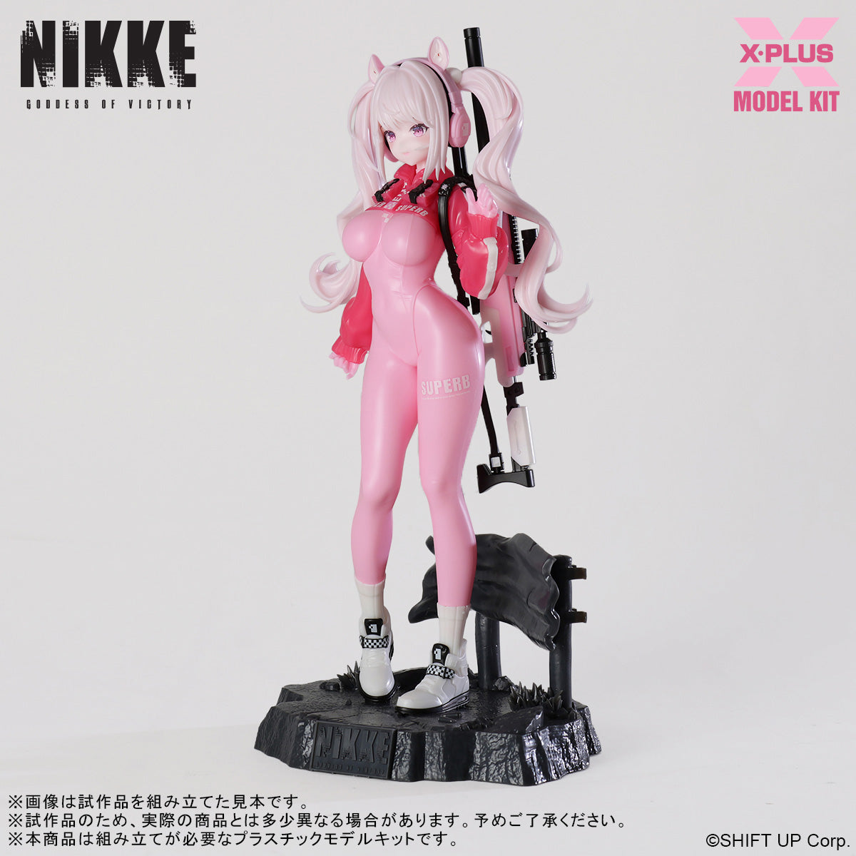 - Goddess of Victory: Nikke - Alice Plastic Model Kit - Image 4