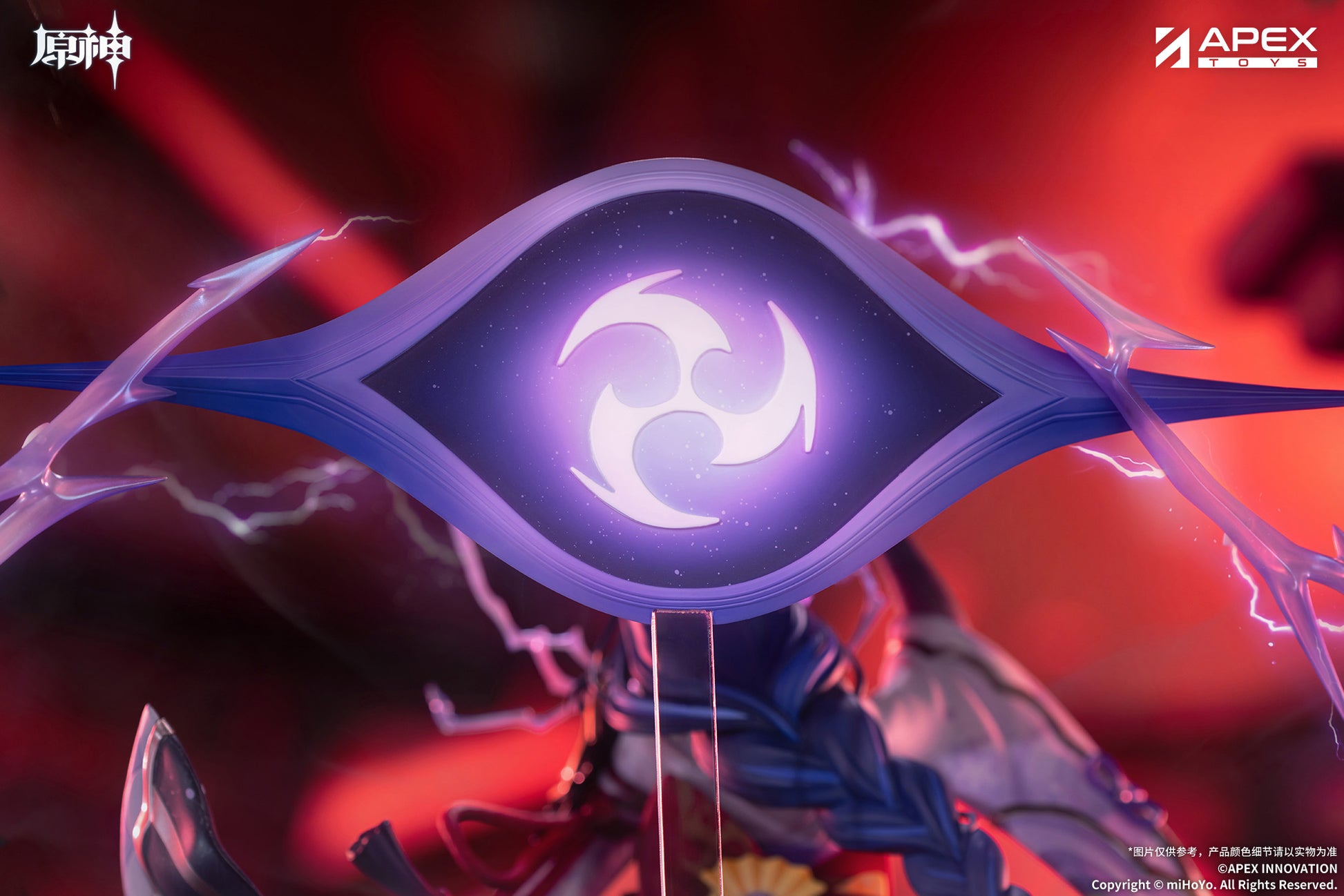 - Genshin Impact - Raiden Shogun Plane of Euthymia Ver. - Image 4