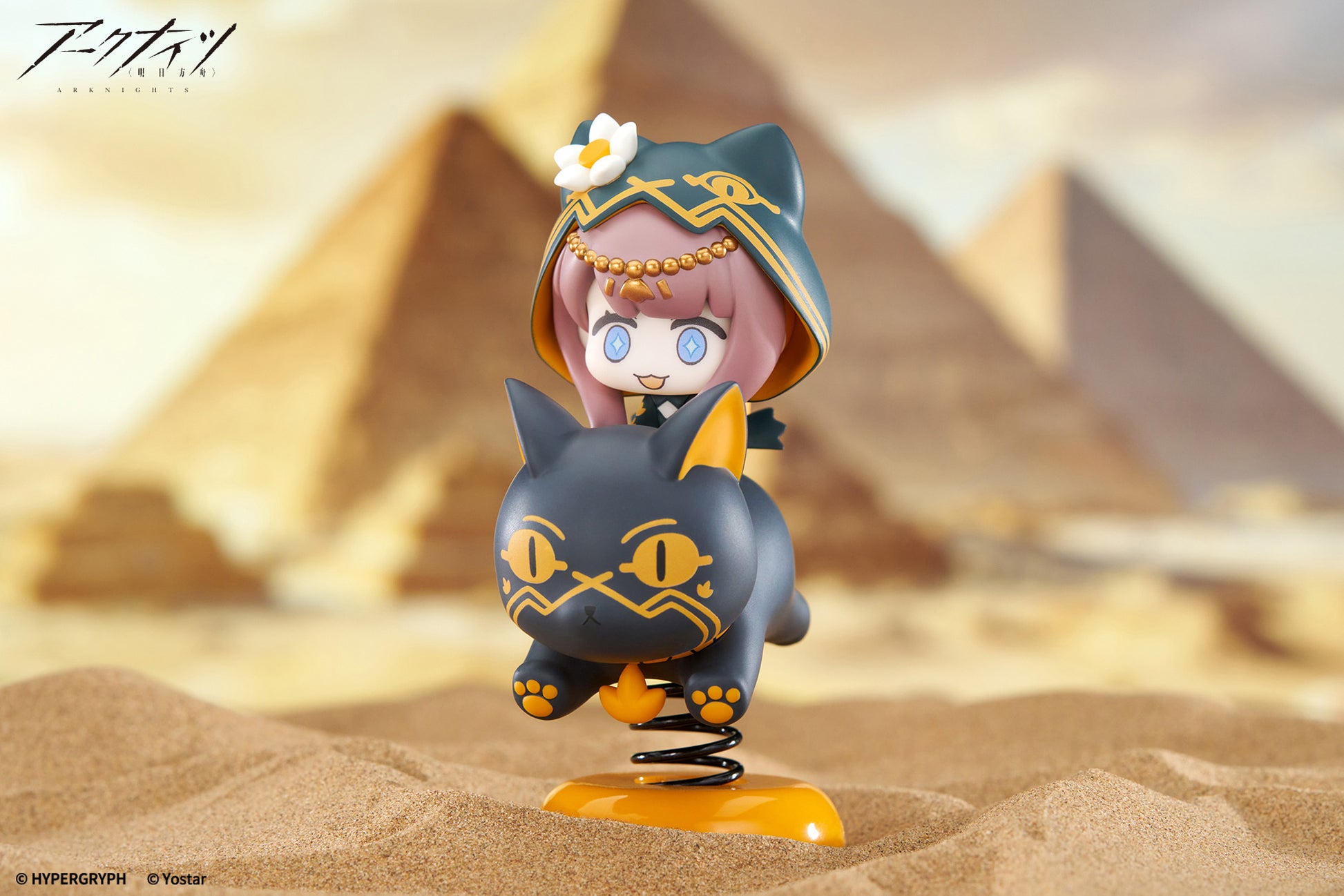 Happy Shake - Arknights - Pepe - Image 4