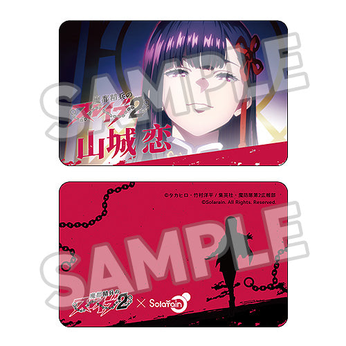 - Chained Soldier Season 2 - Yamashiro Ren Plushie Set - Image 5