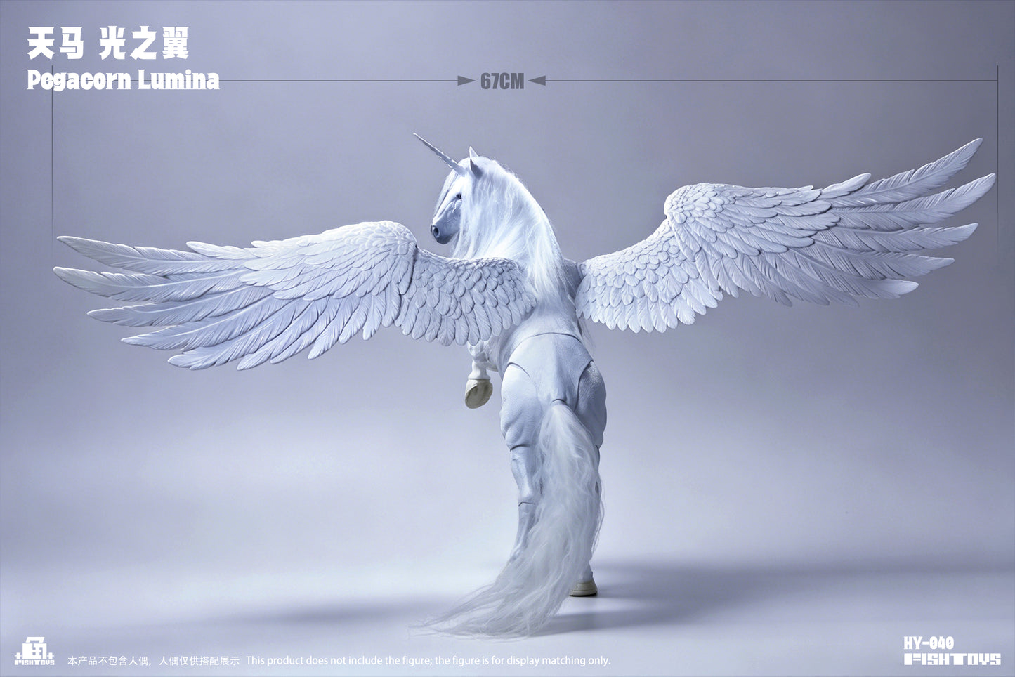 FISH TOYS HY-040 PEGACORN LUMINA 1/12 SCALE ACTION FIGURE - Image 5