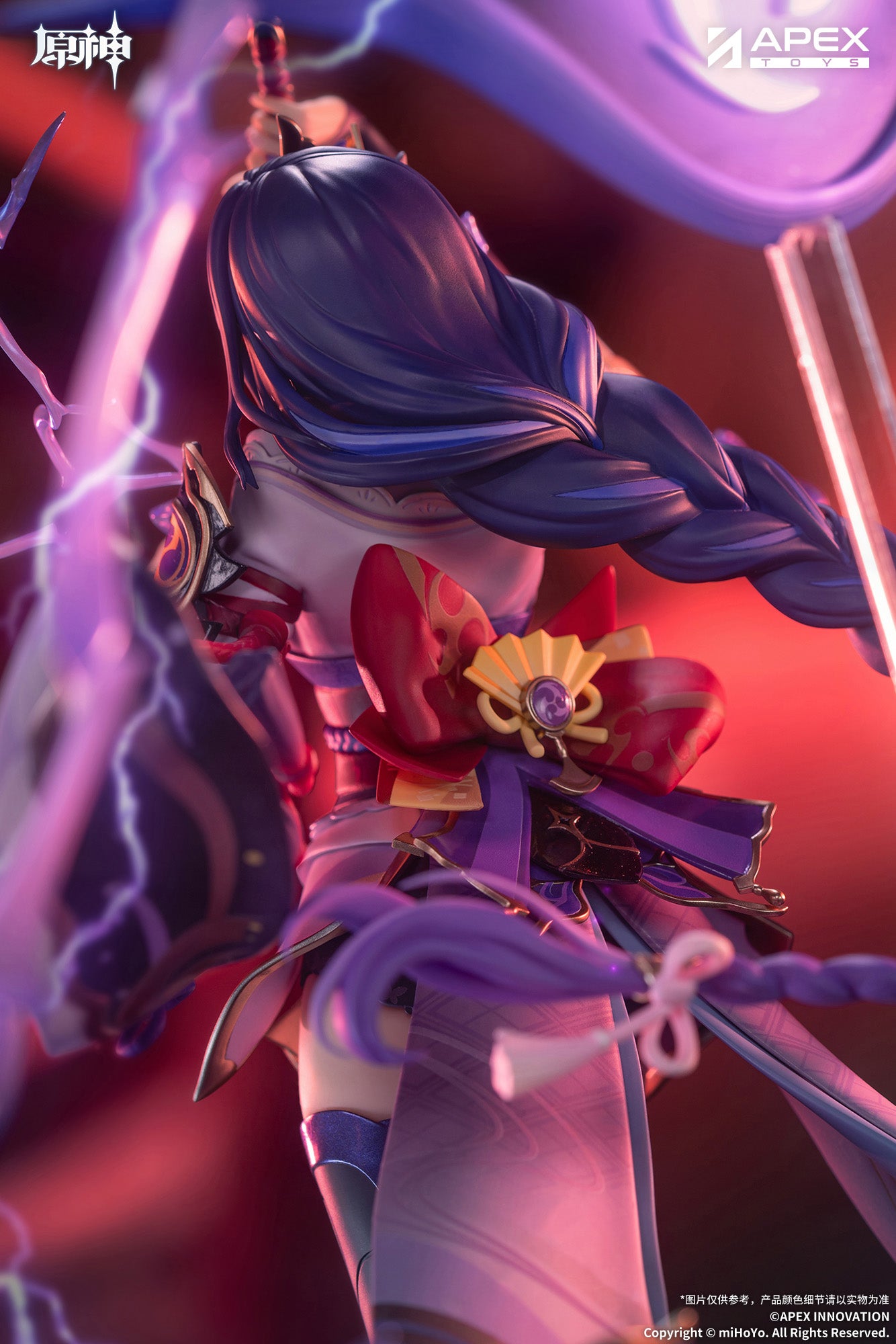 - Genshin Impact - Raiden Shogun Plane of Euthymia Ver. - Image 5