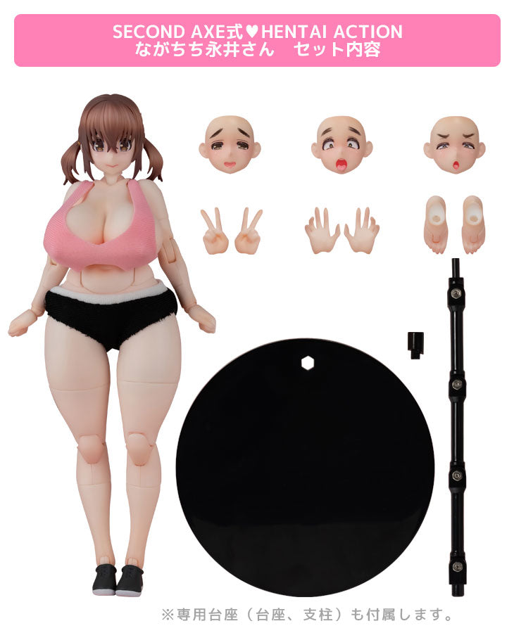 Second Axe Hentai Action Nagachichi Nagai-san - Image 5