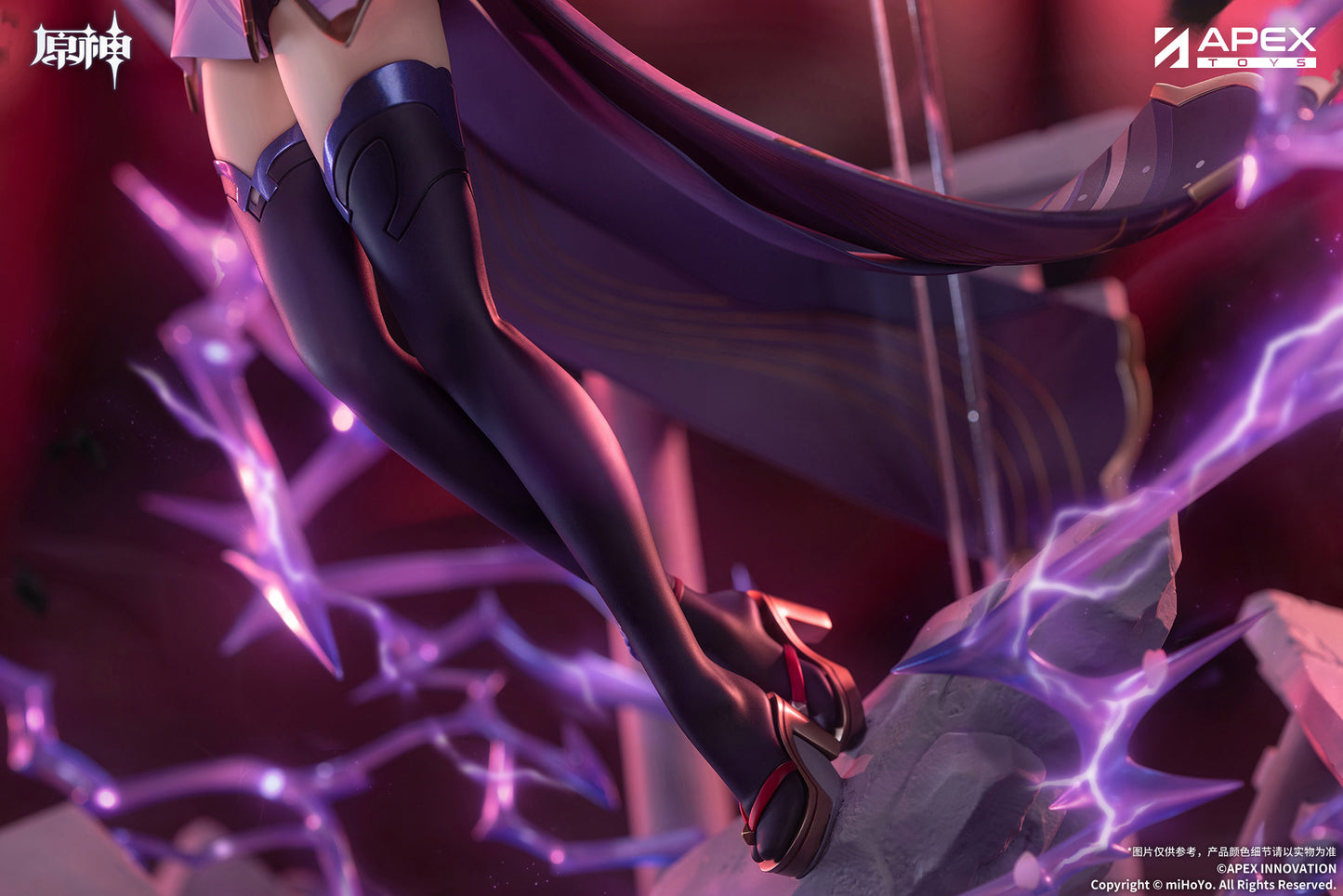 - Genshin Impact - Raiden Shogun Plane of Euthymia Ver. - Image 6