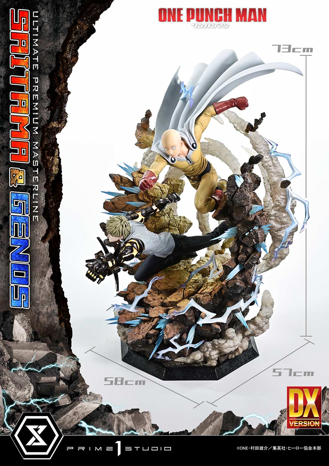 Ultimate Premium Masterline - One-Punch Man - Saitama & Genos DX Edition - Image 6