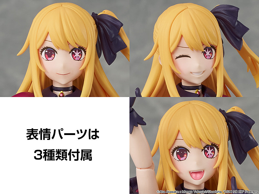 Kadokawa Plastic Model Series - Oshi No Ko - Ruby - Image 6