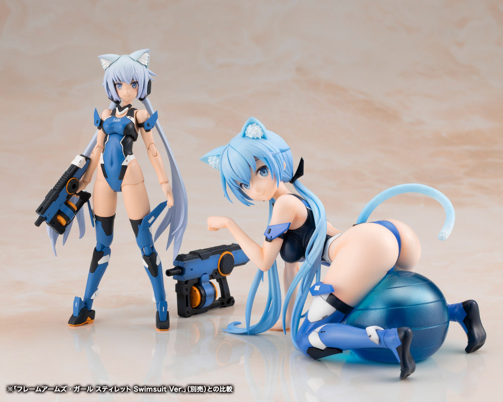 - Frame Arms Girl - Stylet Swimsuit Ver. - Image 7