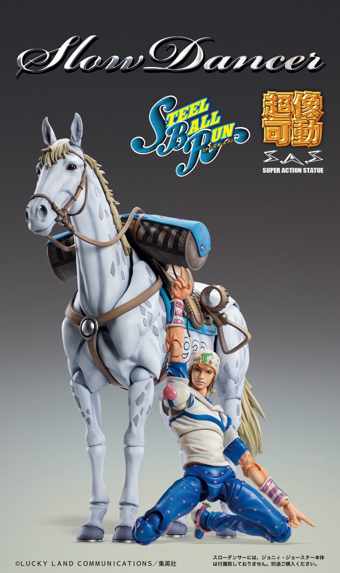 Super Action Statue - JoJo's Bizarre Adventure -Part VII- Steel Ball Run - Slow Dancer - Image 7