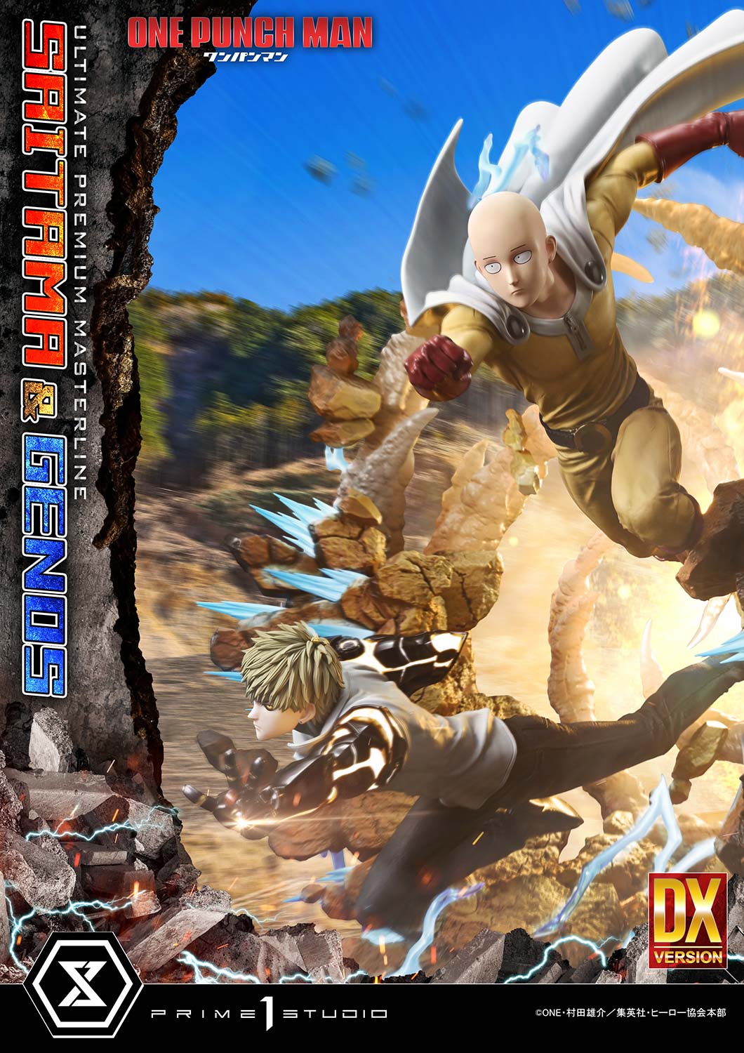 Ultimate Premium Masterline - One-Punch Man - Saitama & Genos DX Edition - Image 8