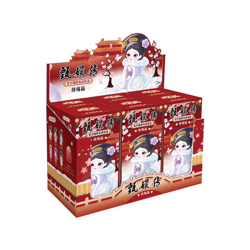 - Empresses in the Palace - Yimei Edition Plush with Soft Vinyl Series Doll Blind Box - Image 8