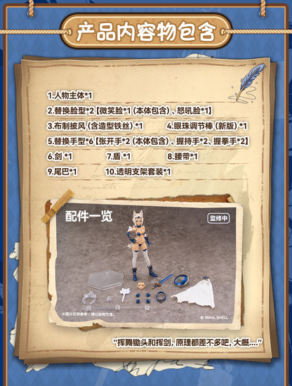 SNAIL SHELL RPG-05 HERO WOLF 1/12 SCALE ACTION FIGURE - Image 8