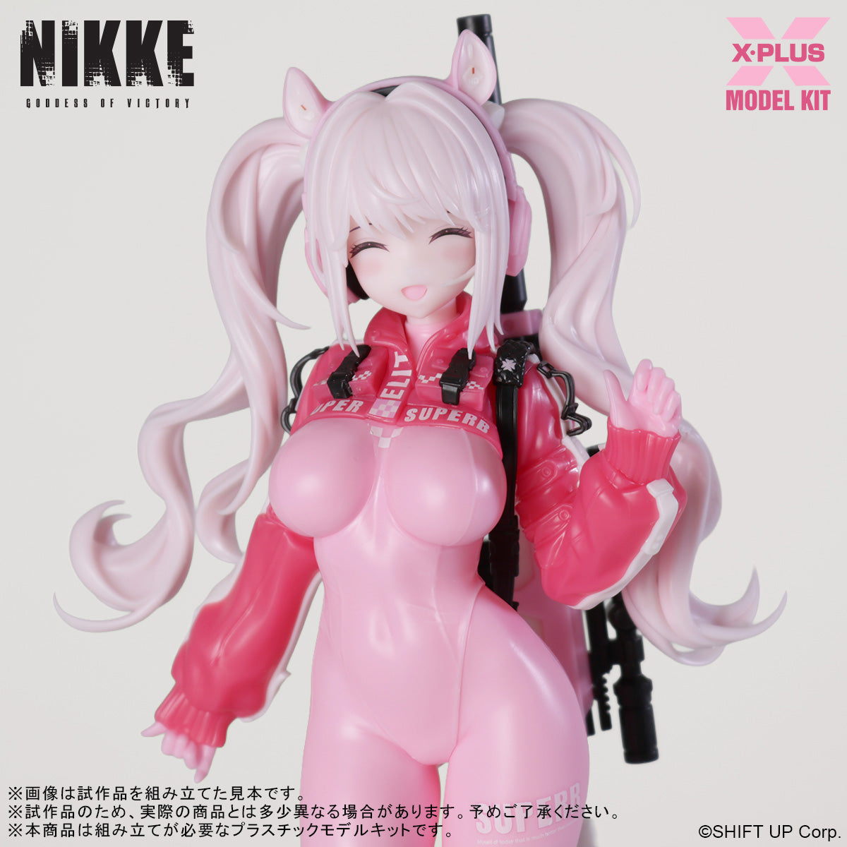 - Goddess of Victory: Nikke - Alice Plastic Model Kit - Image 8