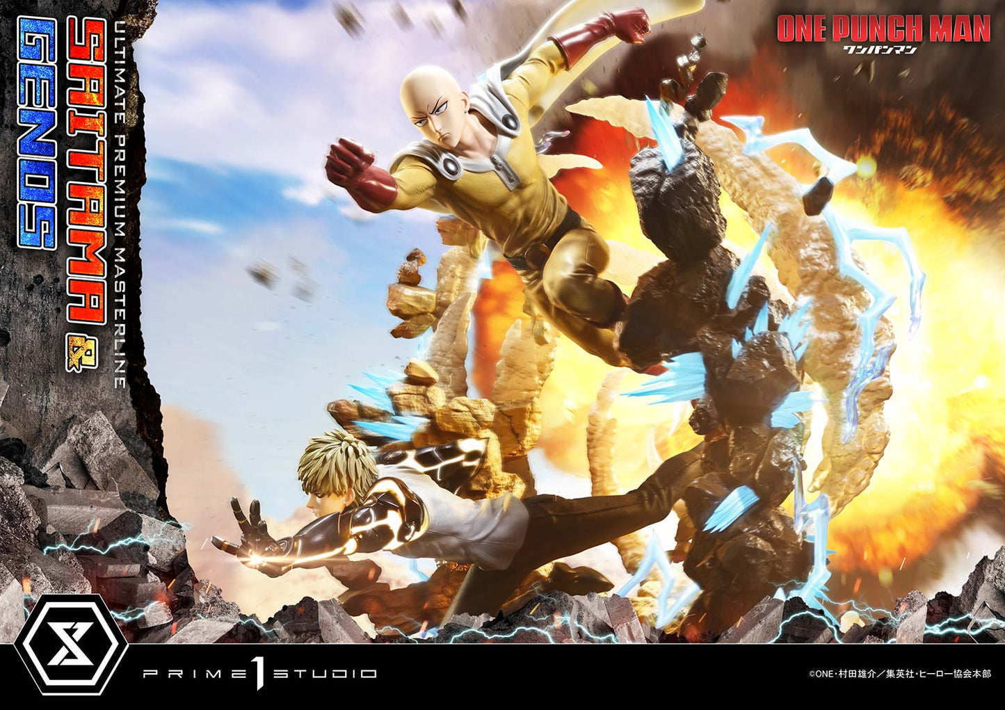 Ultimate Premium Masterline - One-Punch Man - Saitama & Genos - Image 8