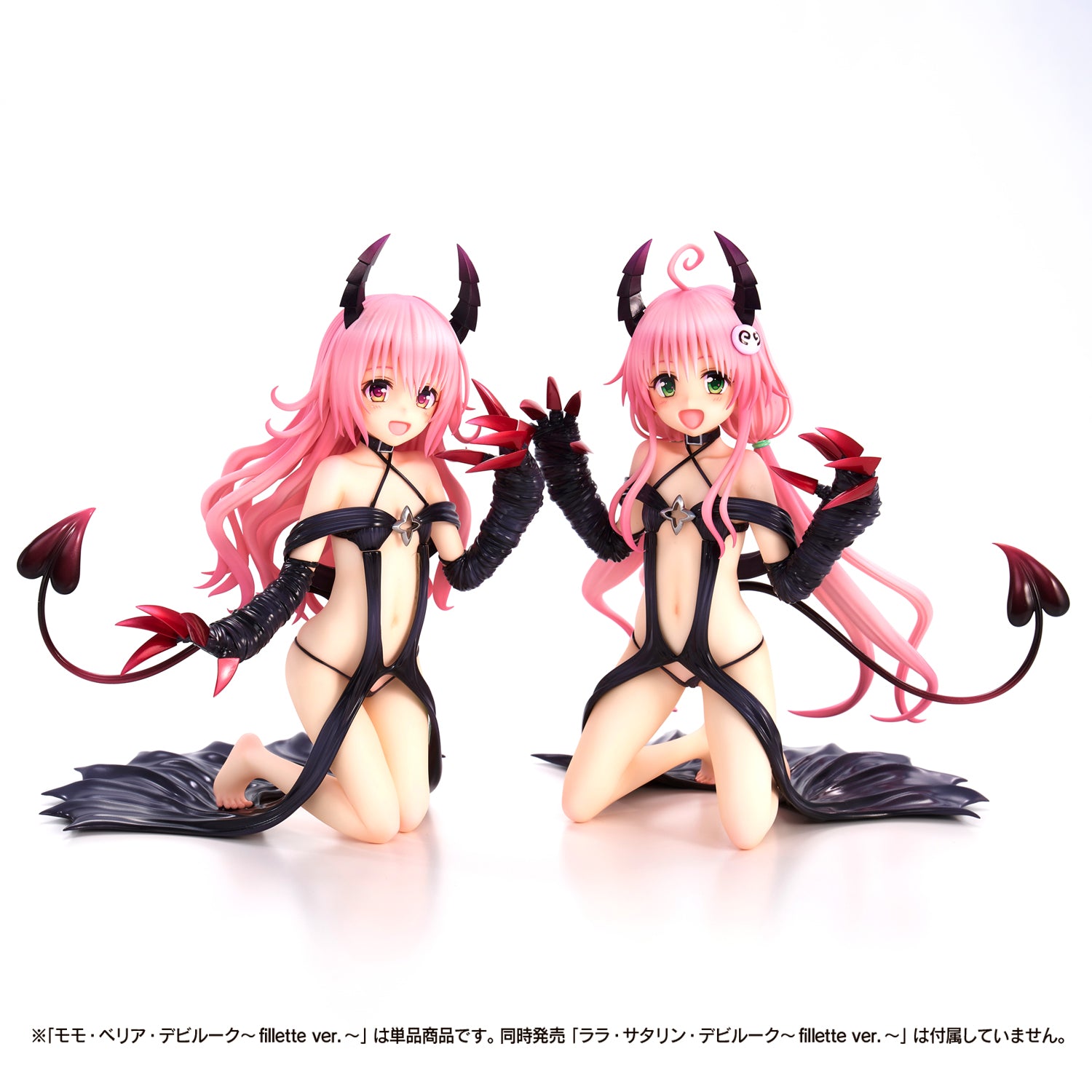 - to Love-Ru Darkness - Momo Belia Deviluke -Fillette VER.- - Image 10