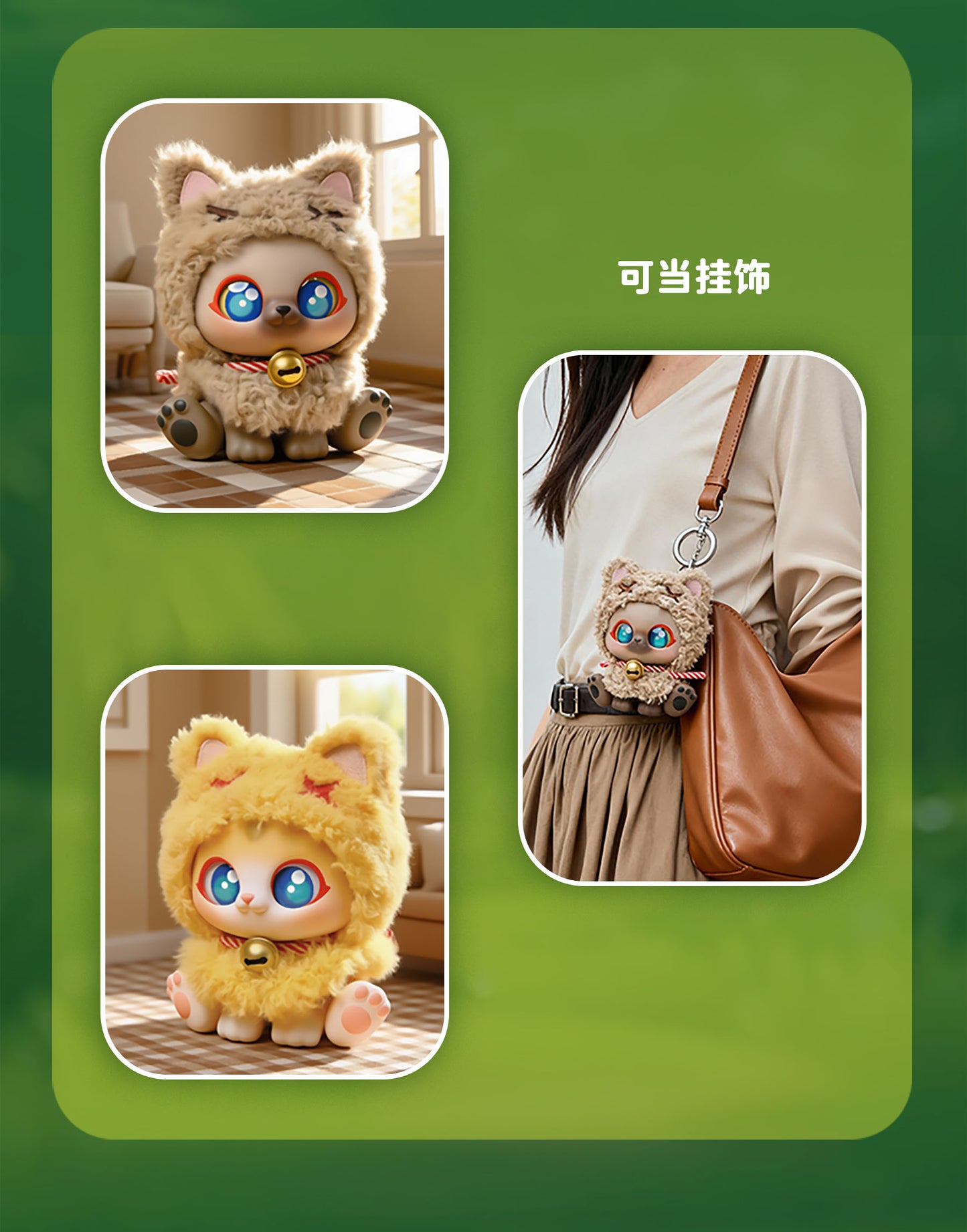 Picoco Lucky Kitty Cape Series Blind Box by PICOCO - Image 18