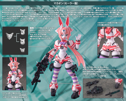 Polynian Machaon (Sailor Suit) - Image 10