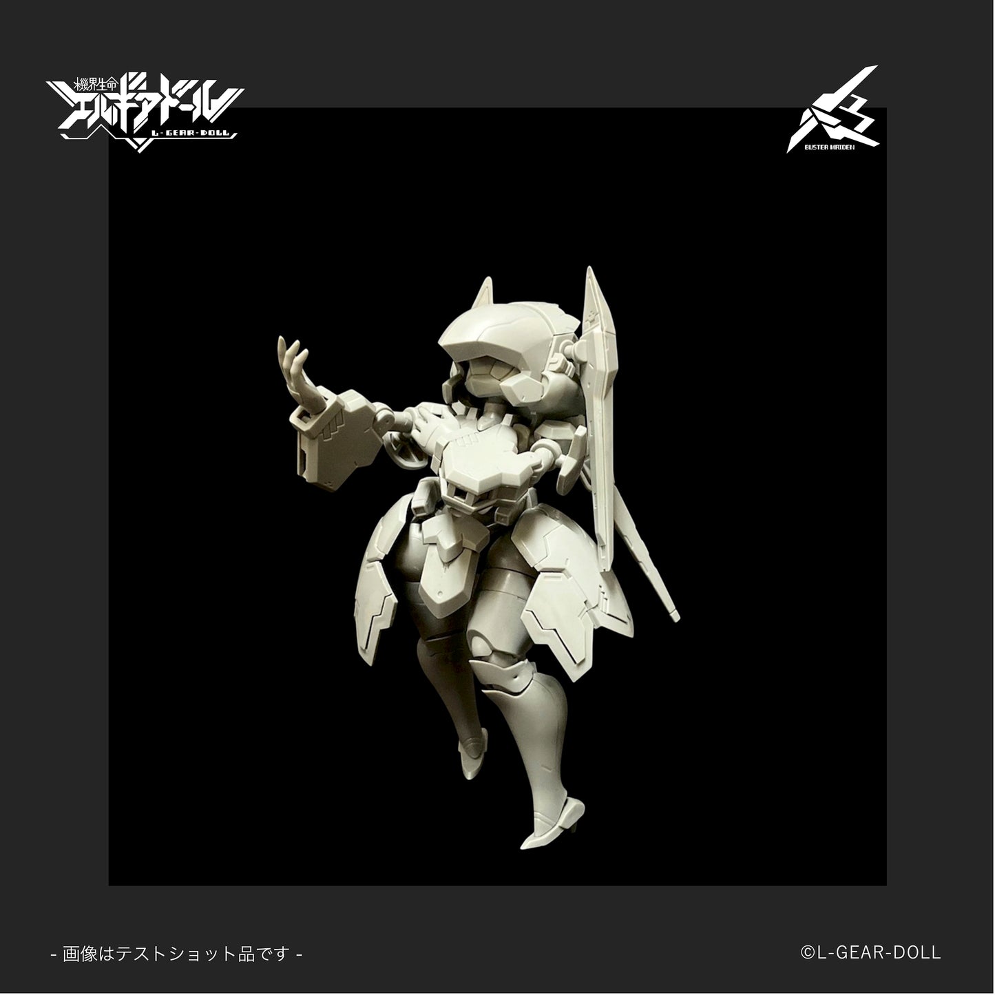 Hs (Heroine Style) Series Mecha Musume Buster Maiden