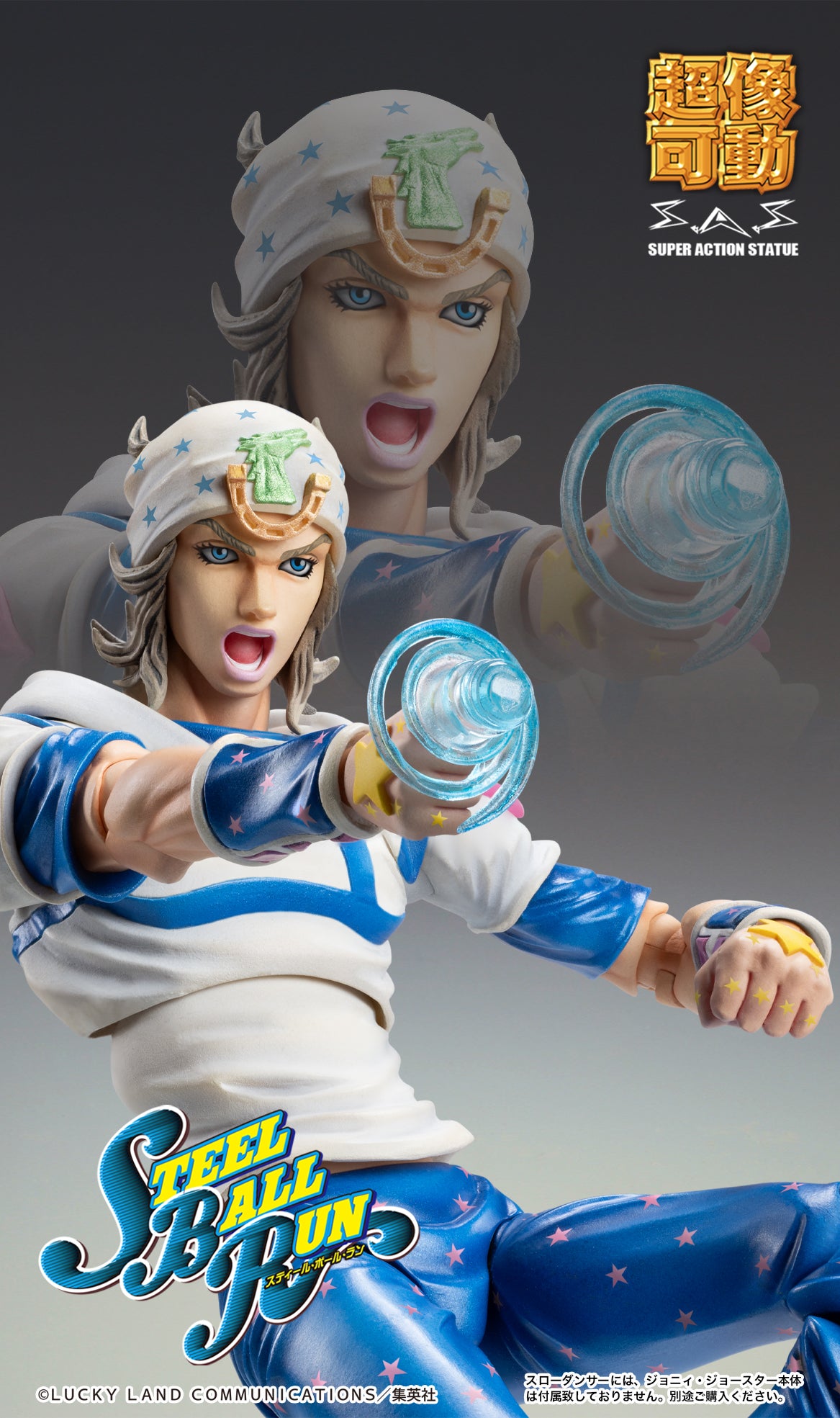 Super Action Statue - JoJo's Bizarre Adventure -Part VII- Steel Ball Run - Slow Dancer - Image 10