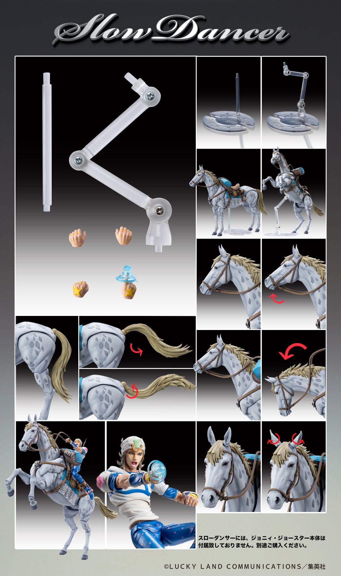 Super Action Statue - JoJo's Bizarre Adventure -Part VII- Steel Ball Run - Slow Dancer - Image 11