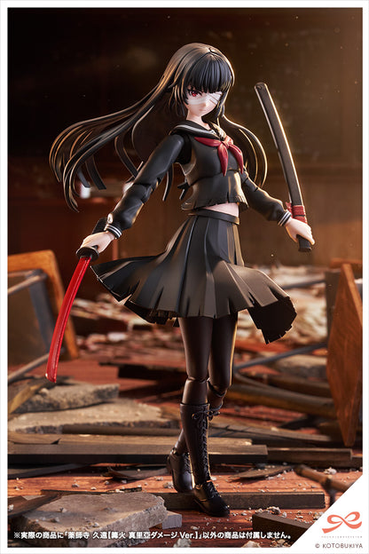 Sousai Shojo Teien Yakushiji Kuon Kagaribi Maria Damage Ver. - Image 11