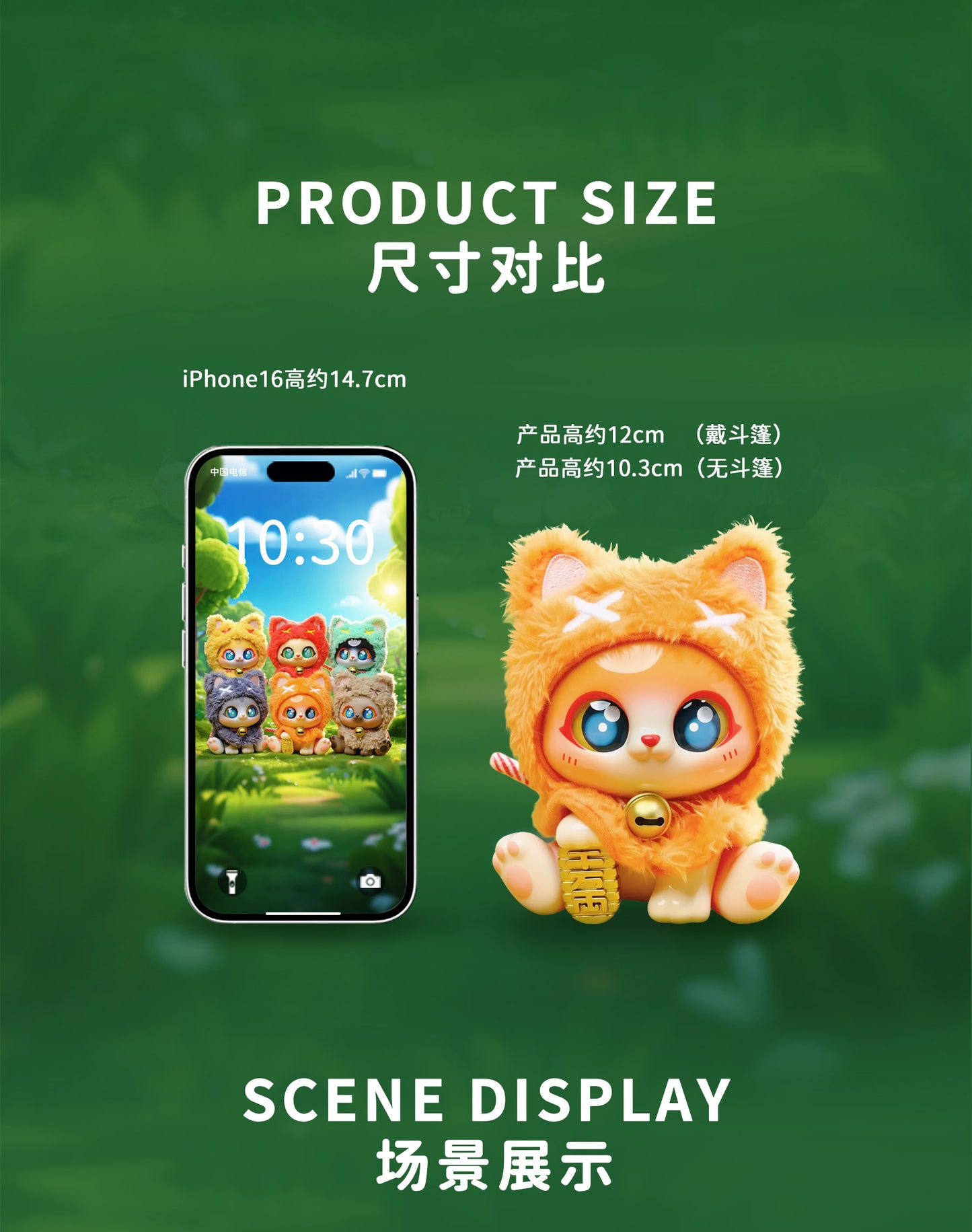 Picoco Lucky Kitty Cape Series Blind Box by PICOCO - Image 19