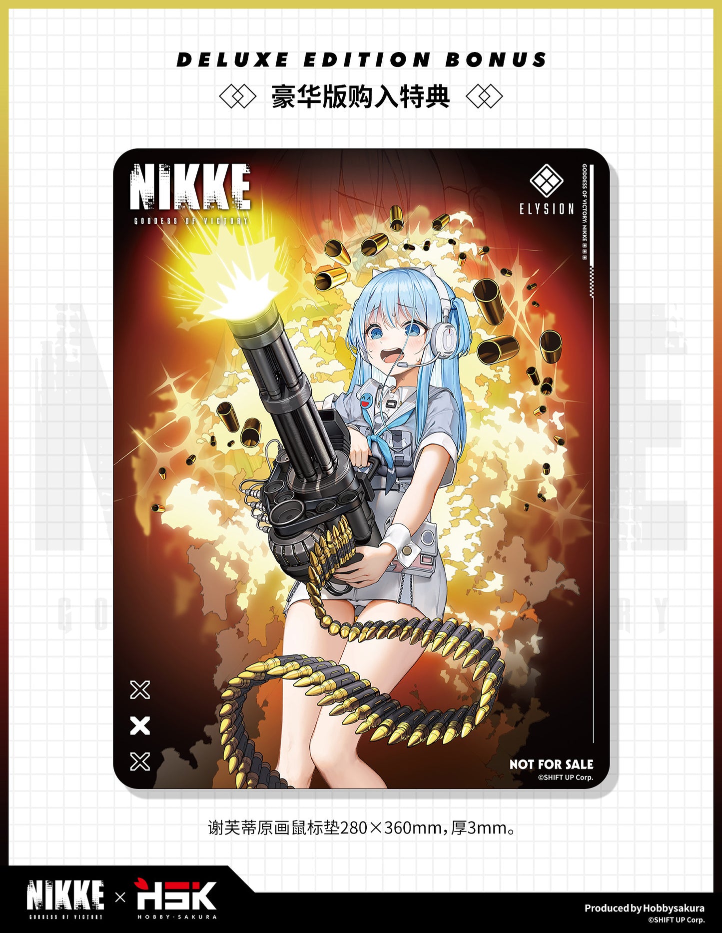 HOBBYSAKURA - GODDESS OF VICTORY: NIKKE - SHIFTY 1/7 SCALE FIGURE DELUXE EDITION - Image 11