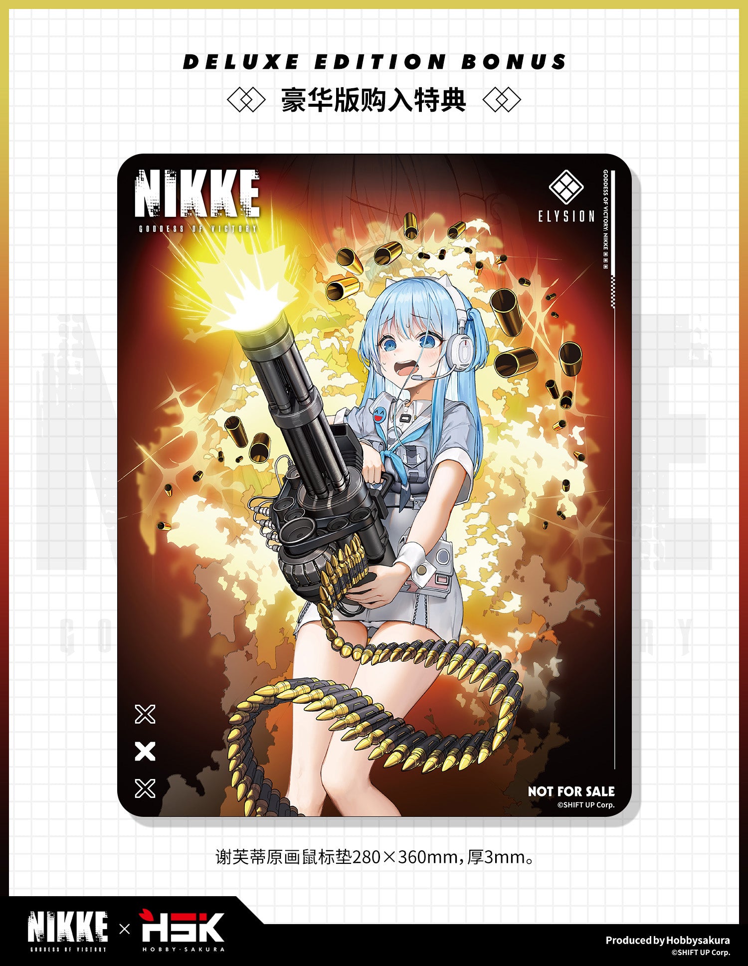 HOBBYSAKURA - GODDESS OF VICTORY: NIKKE - SHIFTY 1/7 SCALE FIGURE DELUXE EDITION - Image 11