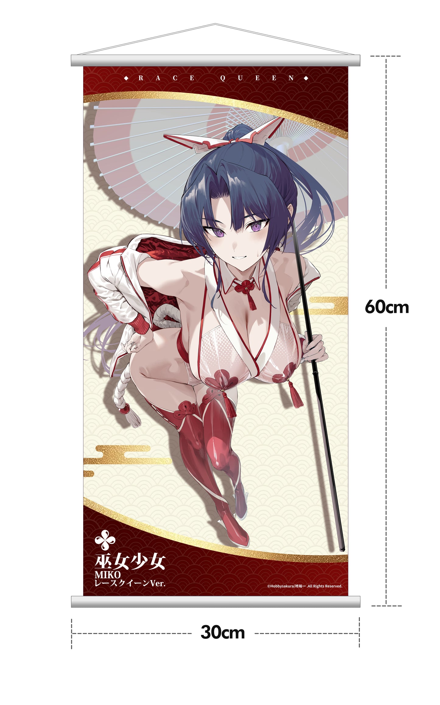 Hobbysakura Miko Race Queen VER. 1/7 Scale Figure Deluxe Edition - Image 11