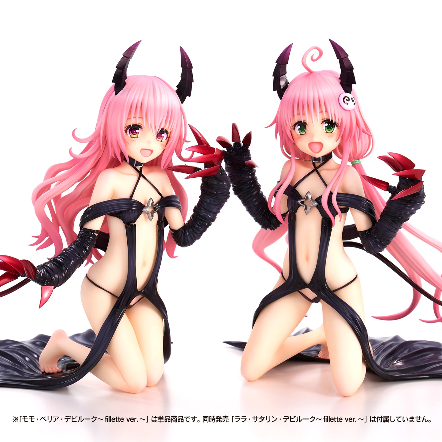 - to Love-Ru Darkness - Momo Belia Deviluke -Fillette VER.- - Image 11