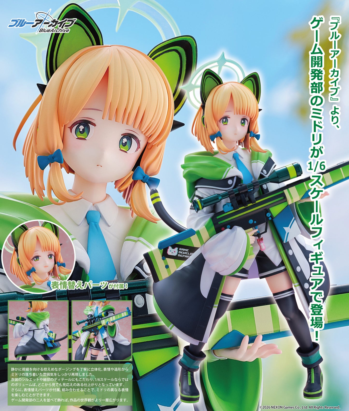 - Blue Archive - Midori 1/6 Scale Figure - Image 1