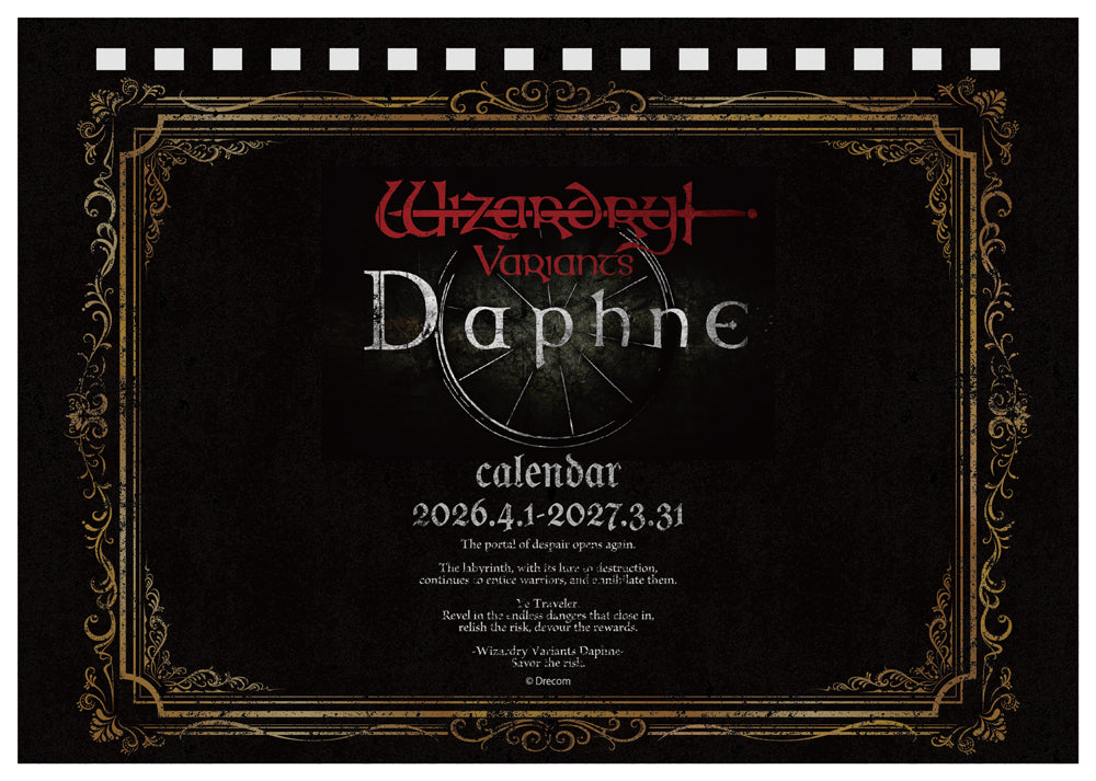 - Wizardry Variants Daphne - Starts from April 2026 Desktop Calendar - Image 1