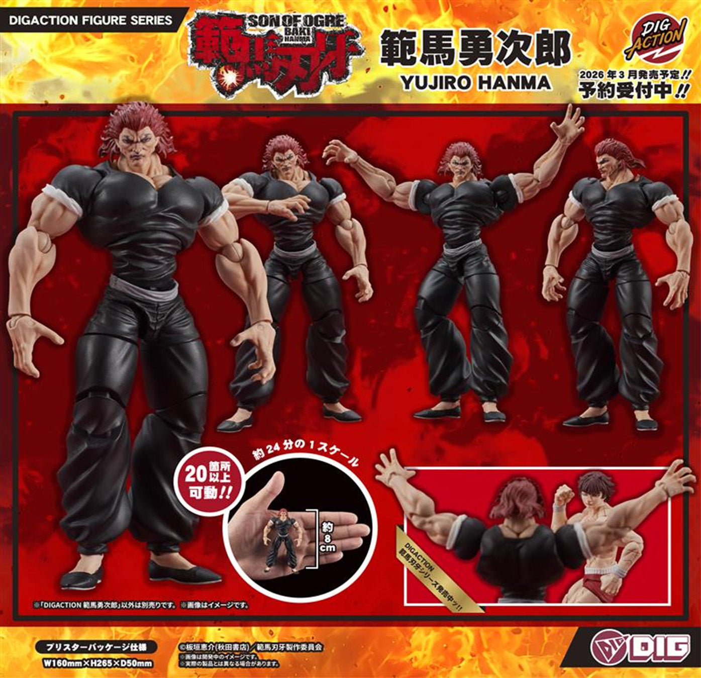 Digaction "baki Hanma" Hanma Yujiro by DIG - Image 1