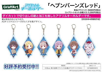 Acrylic Key Chain - Heaven Burns Red - 19 Autumn Ver. 31B Unit (Graff Art Illustration) - Image 1