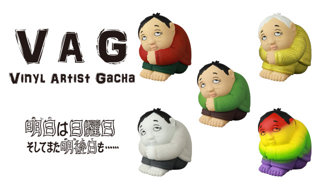 Vinyl Artist Gacha Series 44.5 Tamiya Boichiro